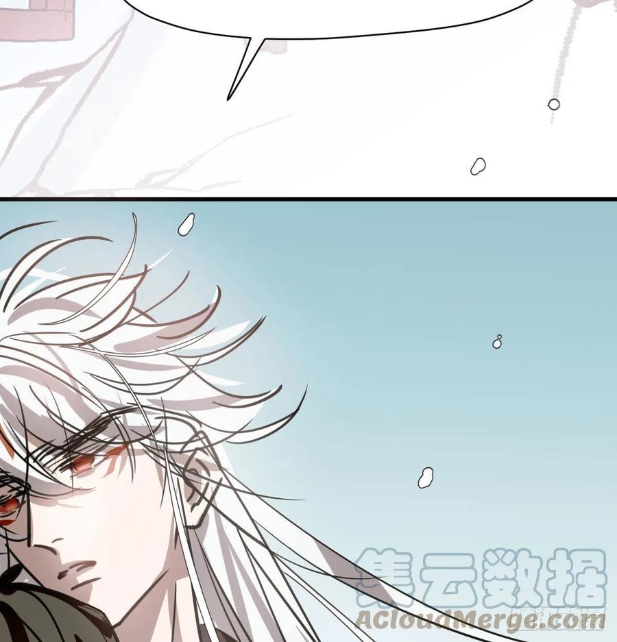第159话 你我之间3