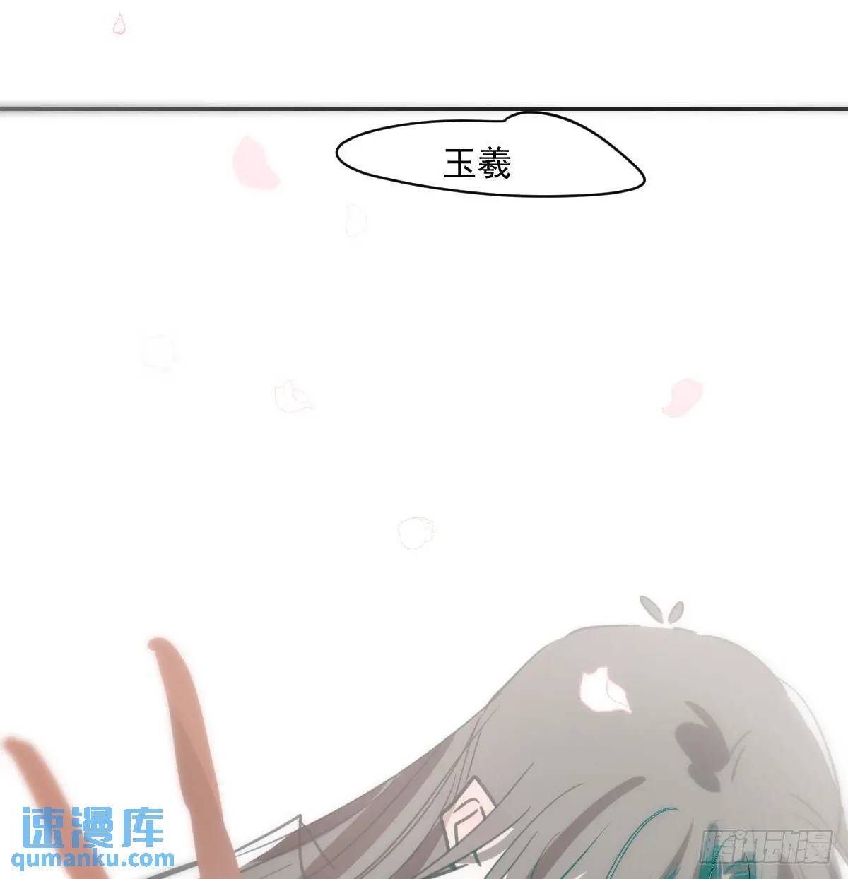 第251话 执子之手56