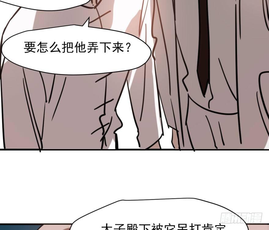第六十话 找到敖故40