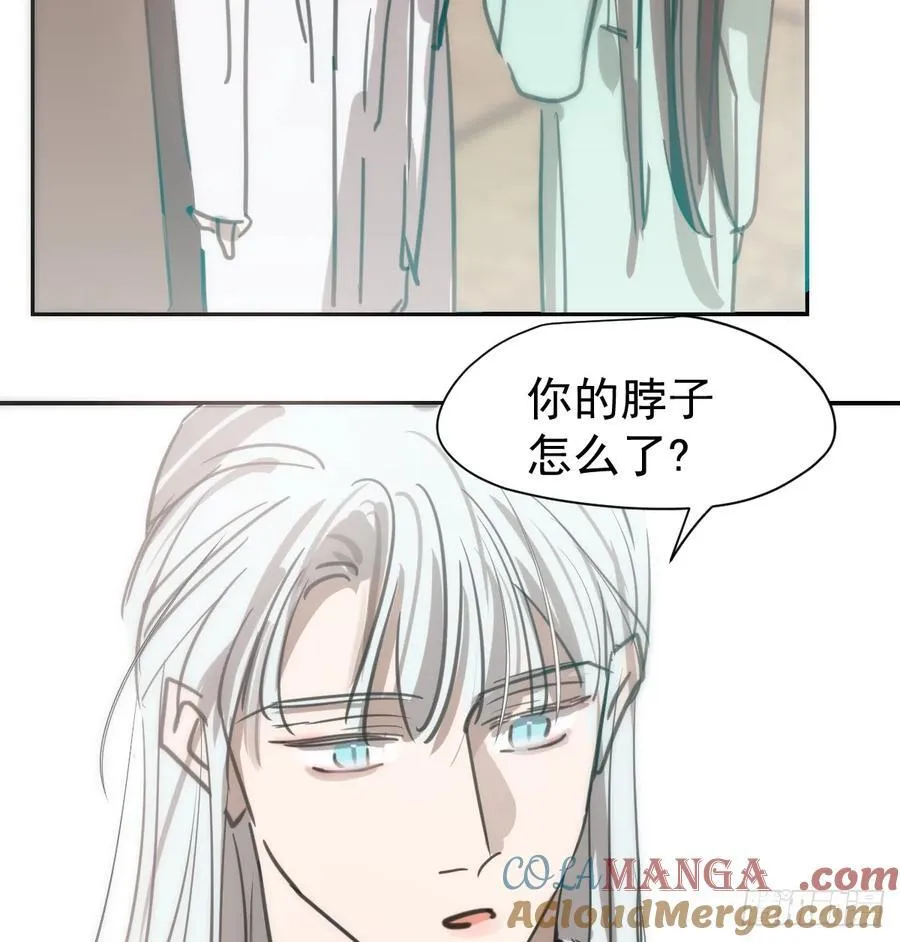 后篇9 亲亲（2）72