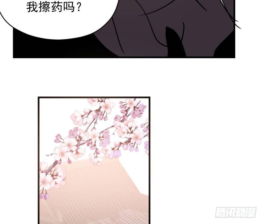 第六十话 找到敖故63