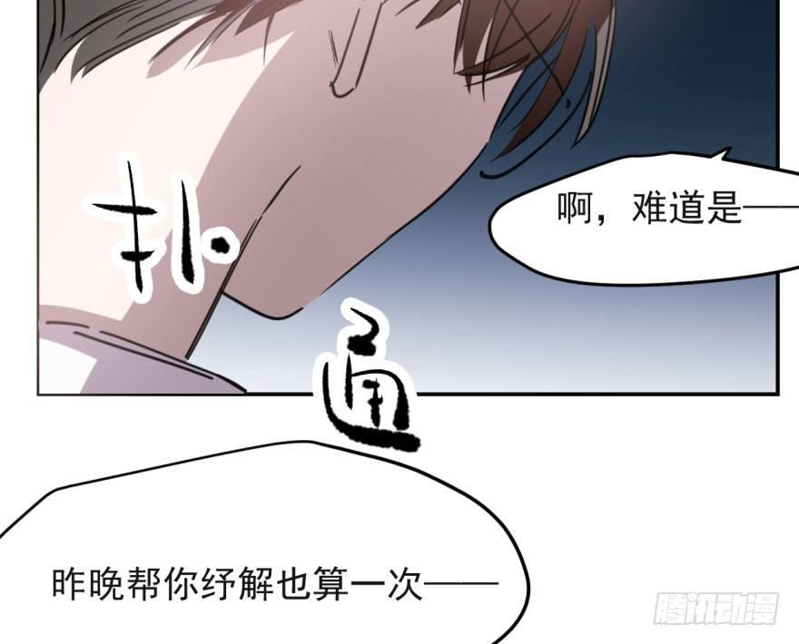 第四十九话 小土地行刺大龙60