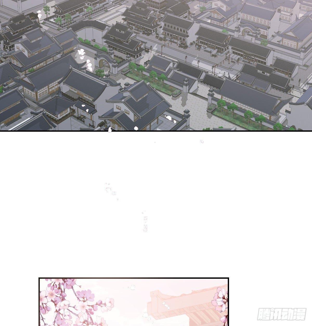 第九十六话 前世篇（一）20