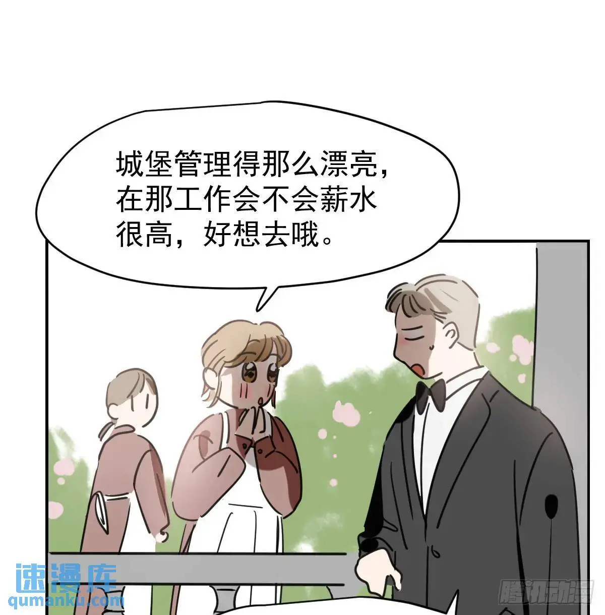 后篇1   了解（1）21