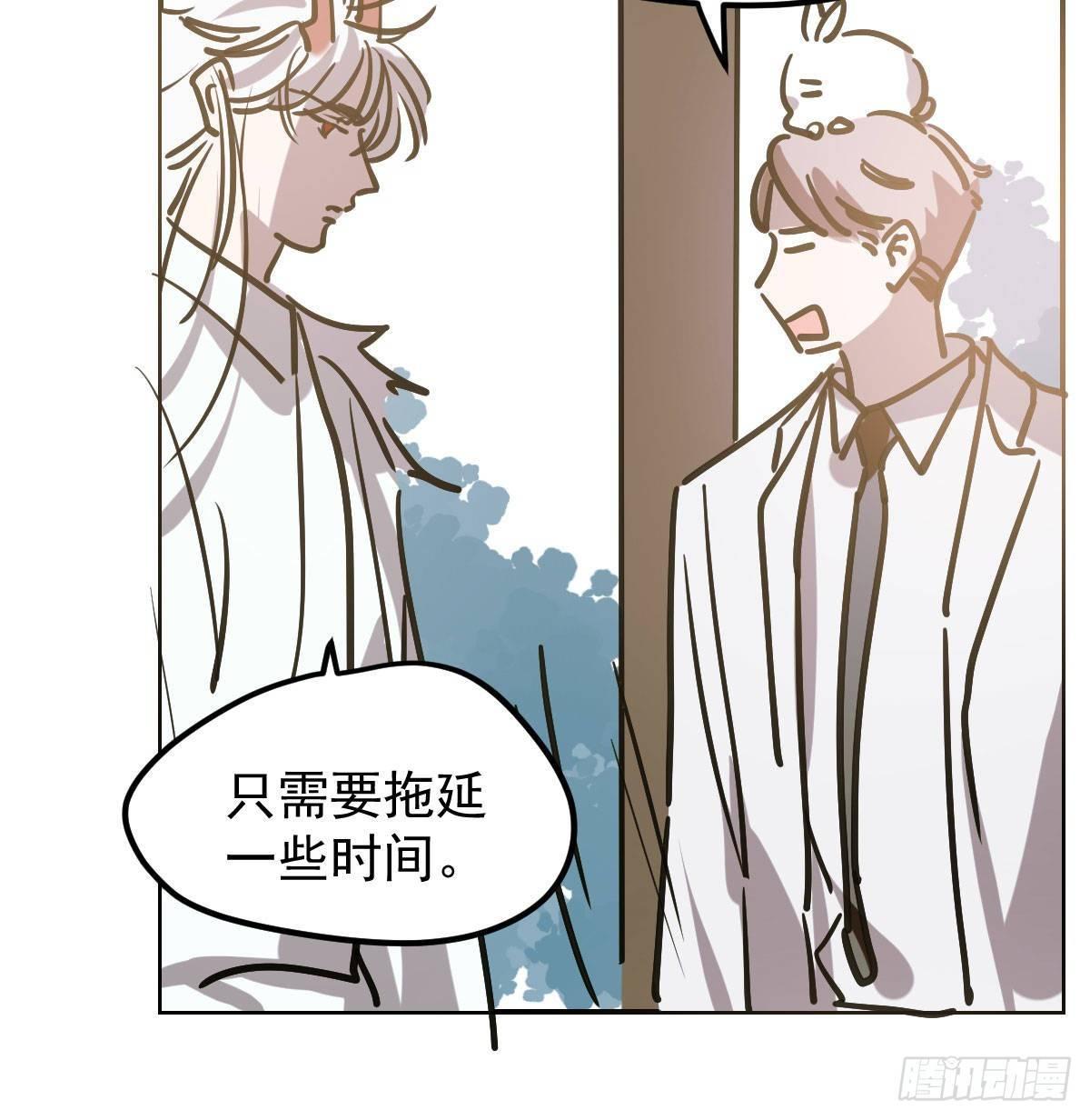 第八十六话 万古朝会18