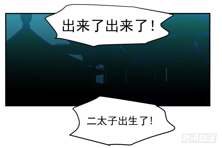 第二话 离家出走2