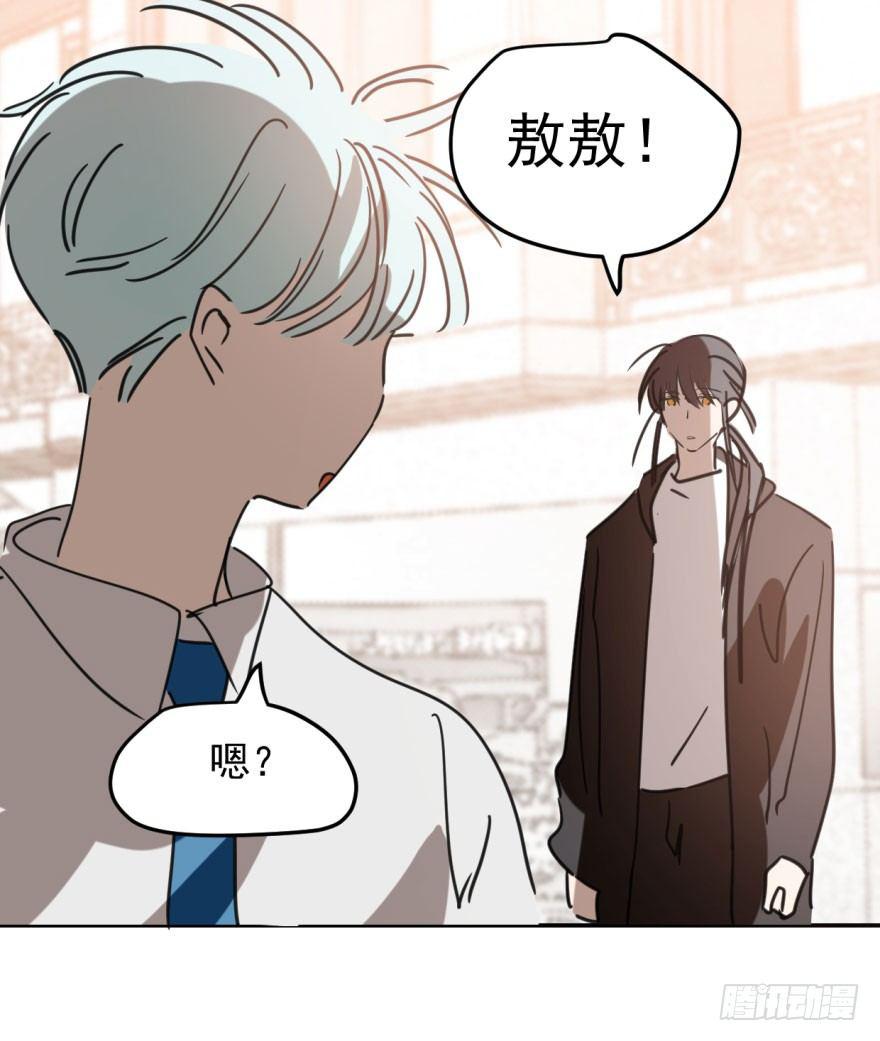 第四十六话 在劫难逃40