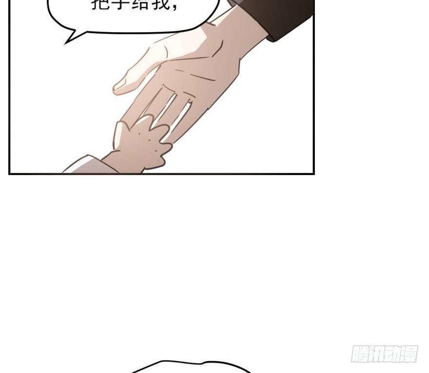 第五十话 一下子就变大了7