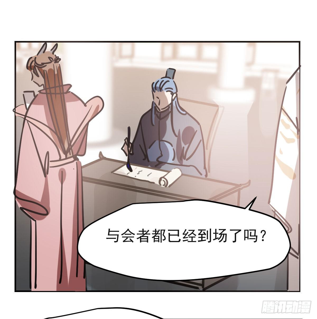 第八十五话 敖敖上天8