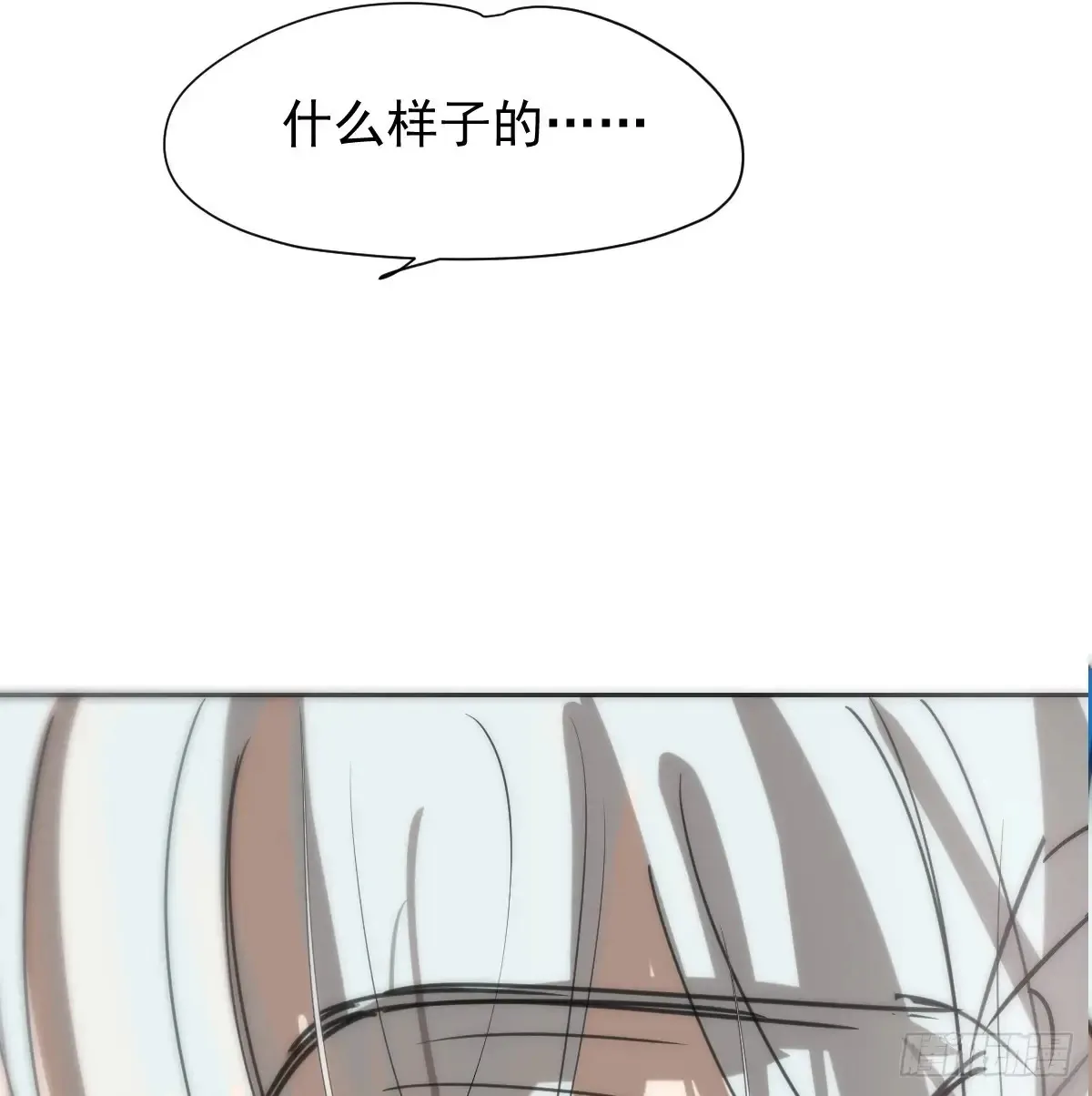 后篇12 偷藏48