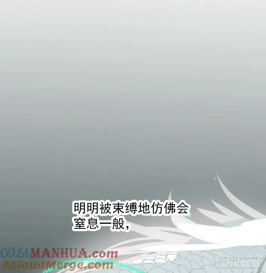 后篇5 隐秘之事（3）100