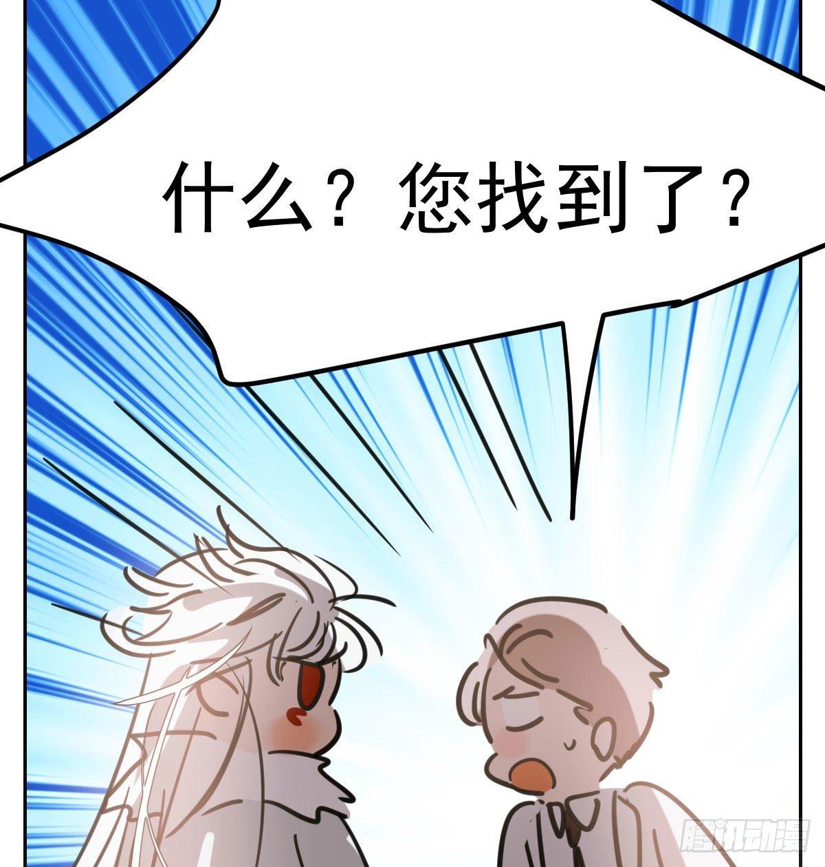 第一百零三话 回到现在55