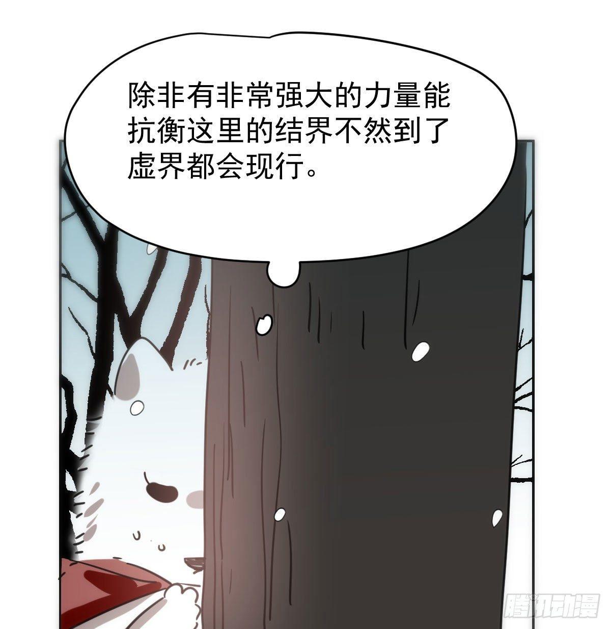 第一百零四话 现在 虚界46