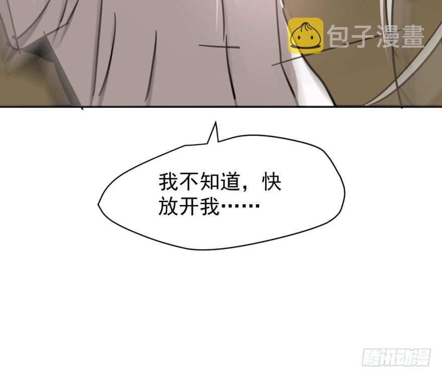 第五十三话 暗潮涌动52