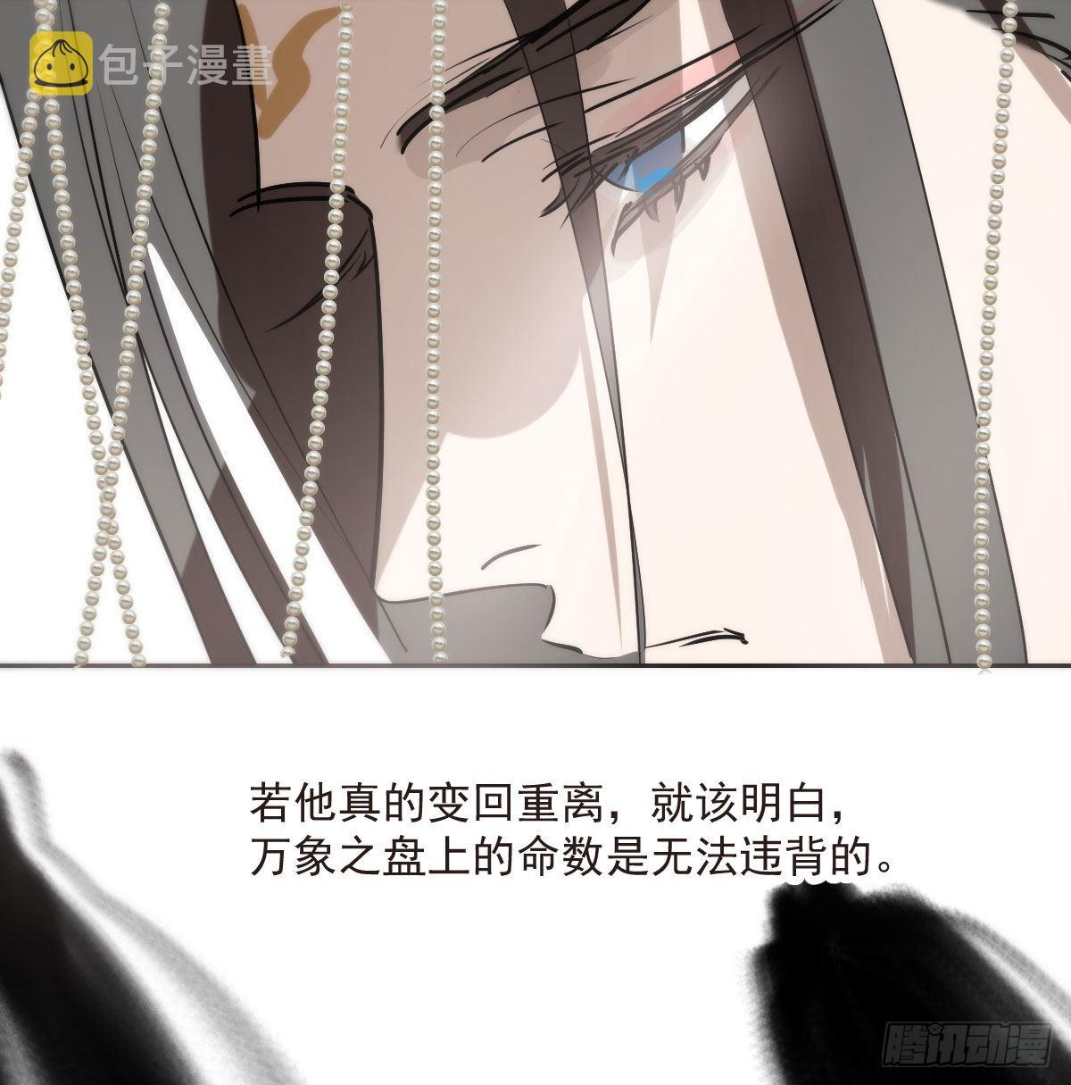 第188话 缠缠绵绵79