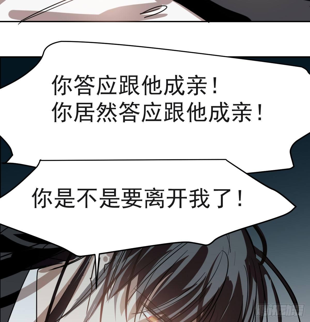 第七十八话 赶紧抱走52