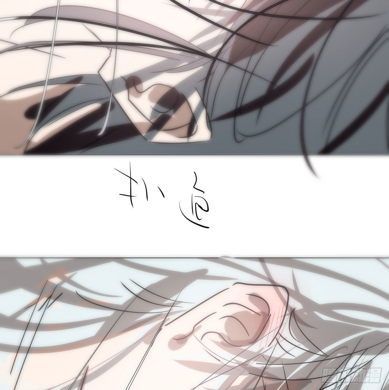 第181话 慢慢俯身30