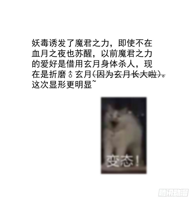 第118话 不受控制67