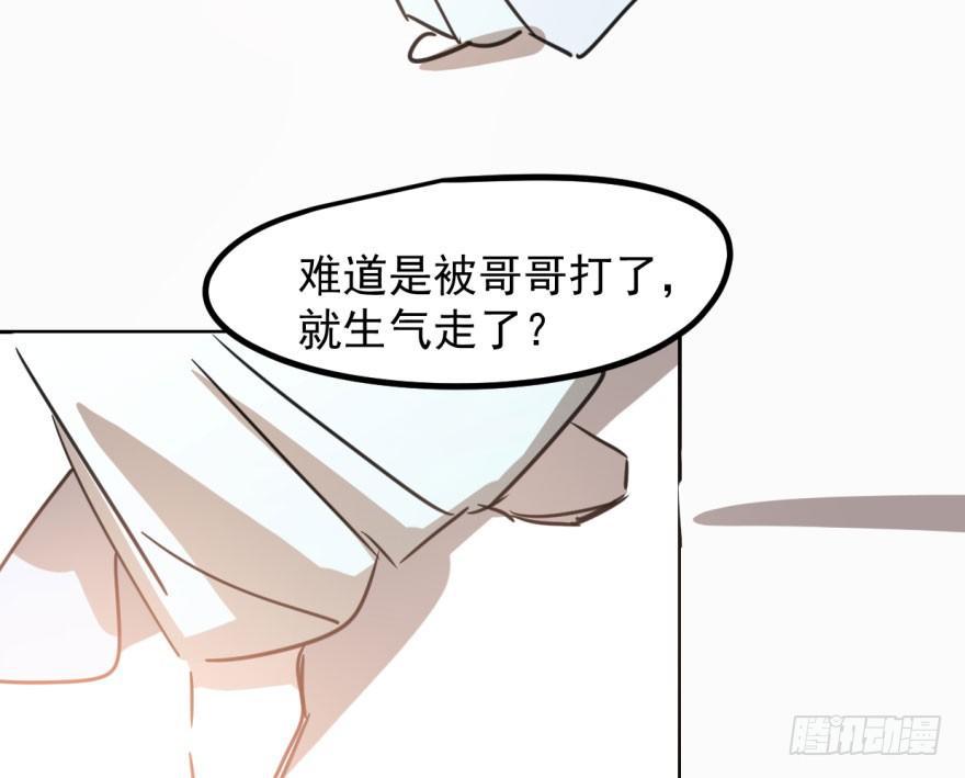 第三十六话 雷恩雷恩68