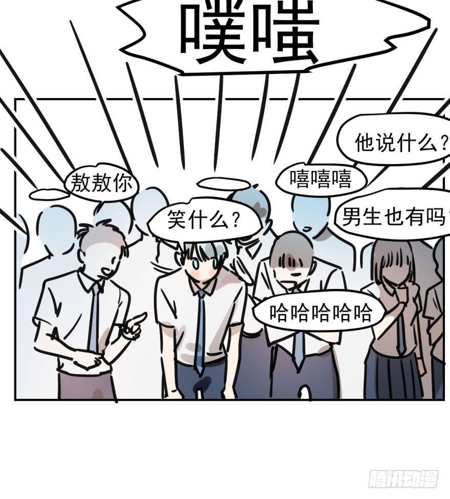 第四话 防不胜防9