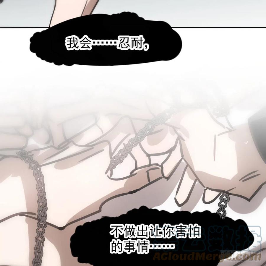 第165话 请触碰我69