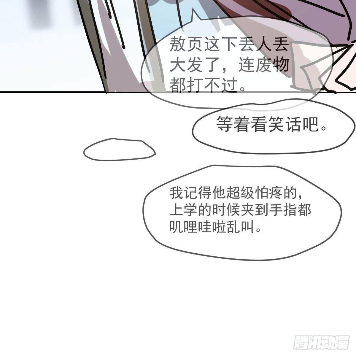 第八十九话 敖敖打人69