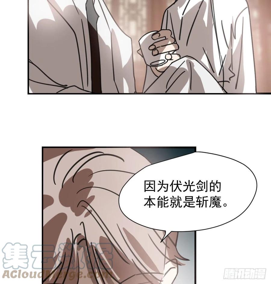第163话 灼热拥抱9
