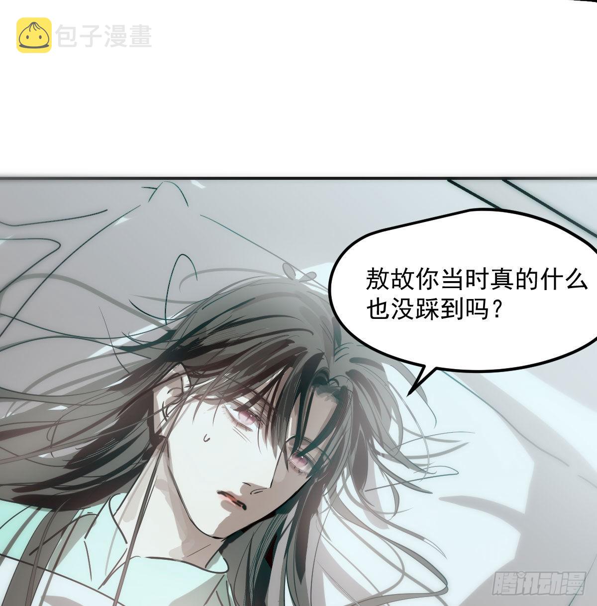 第207话 湖底地宫57