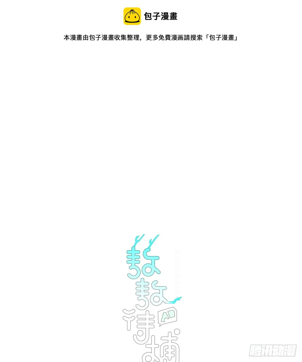 第220话 一触即发0