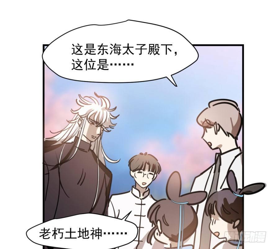 第五十八话 不要皱眉56