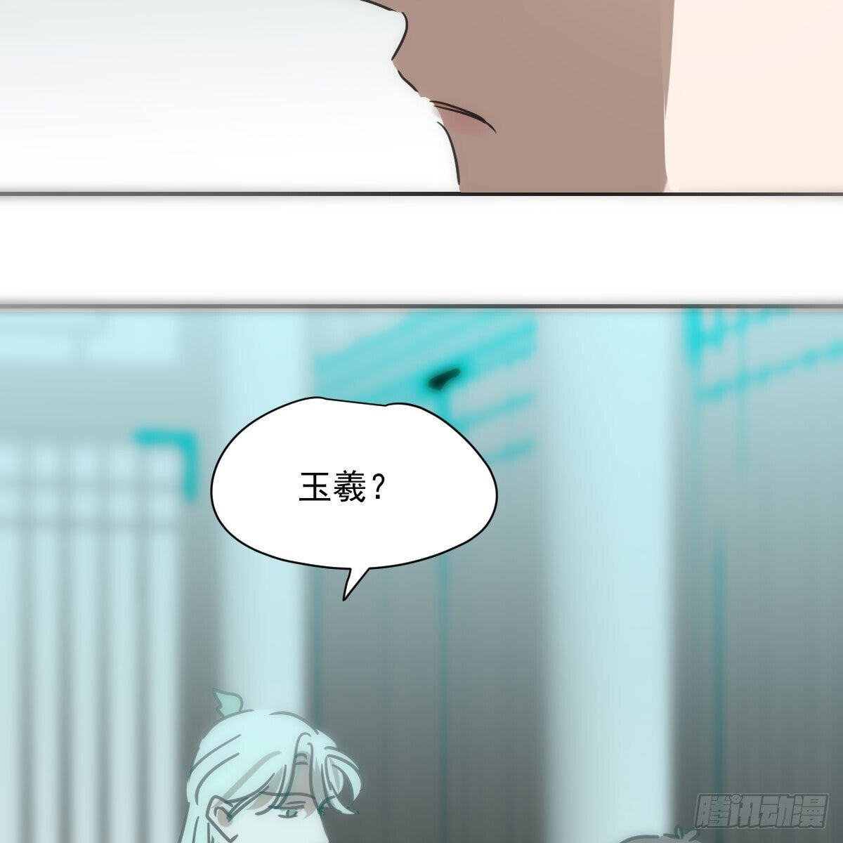 第244话 踌躇不定70