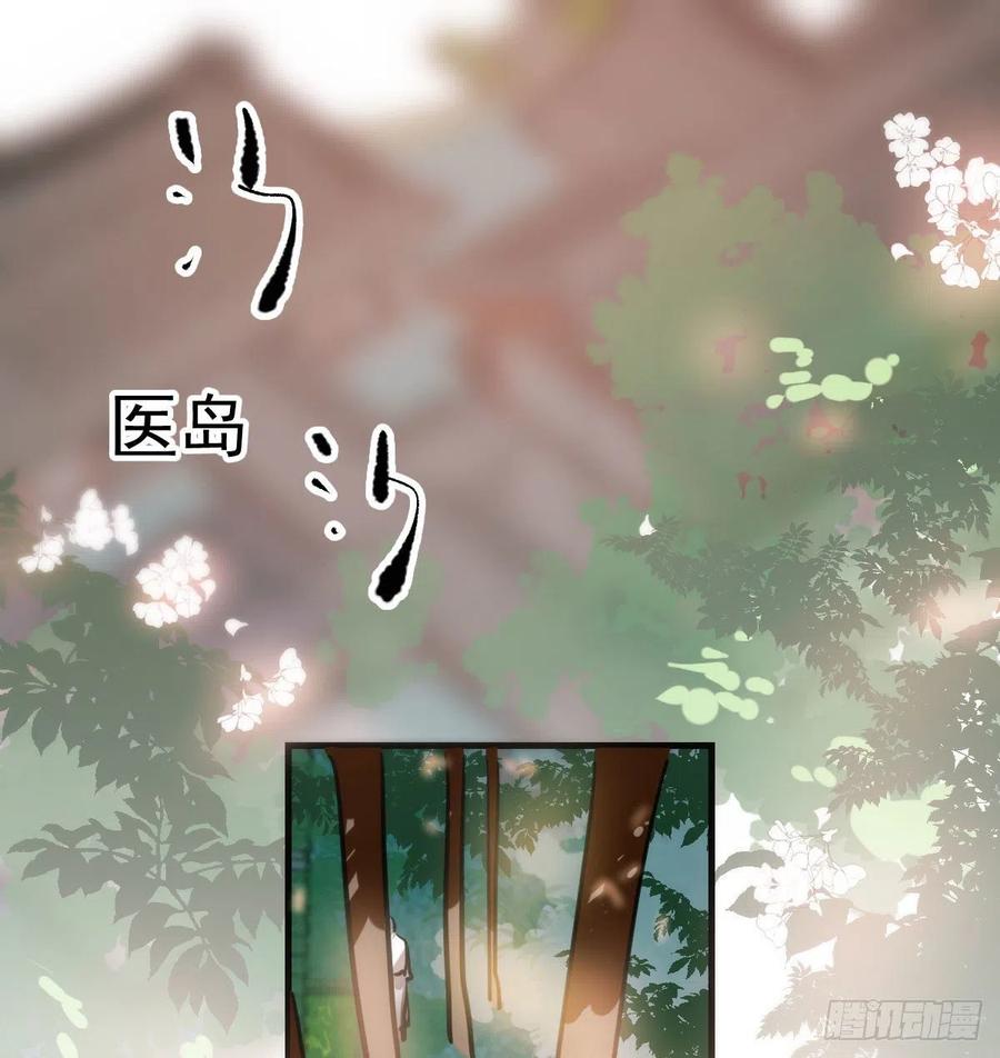 第157话 默默守护17
