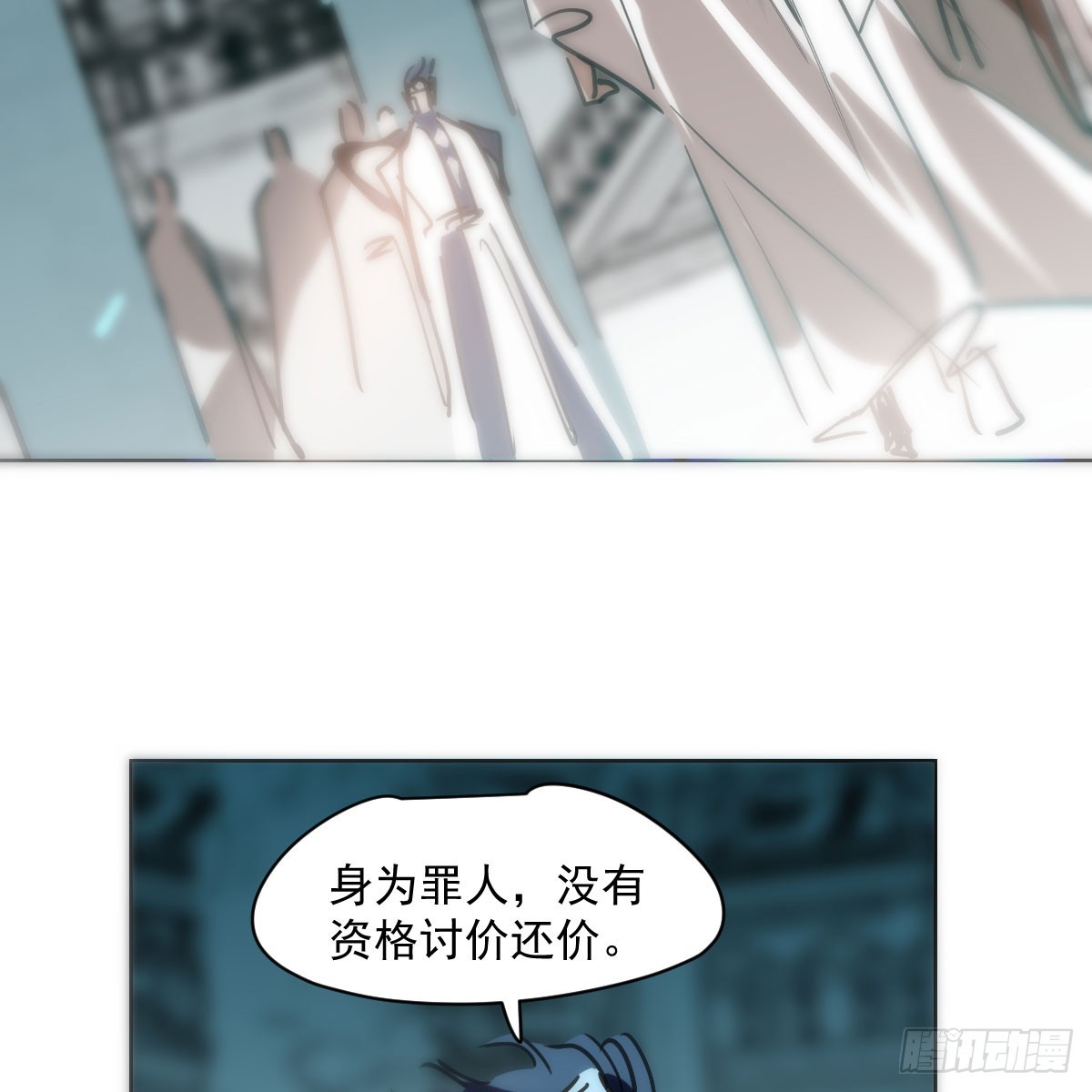 第217话 天界来人42