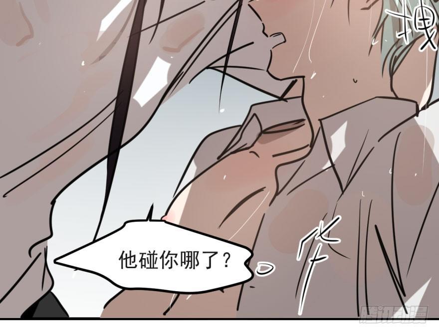 第五十六话 差点得手73