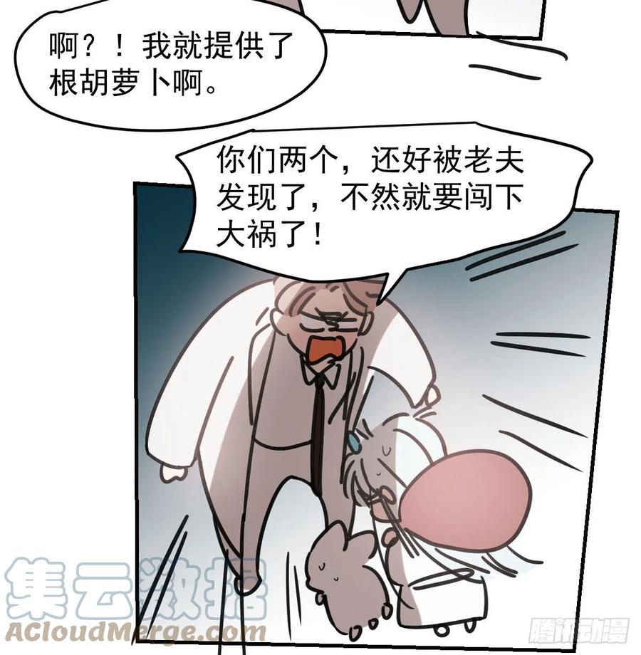 第151话 如有来生30