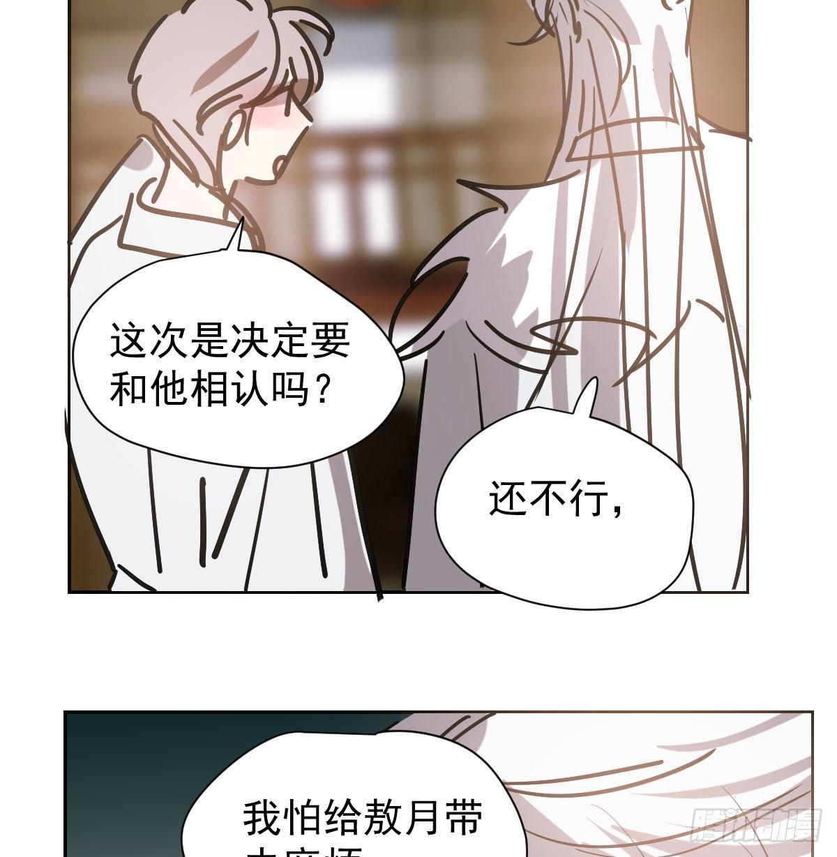 第一百零一话 前世篇（六）35