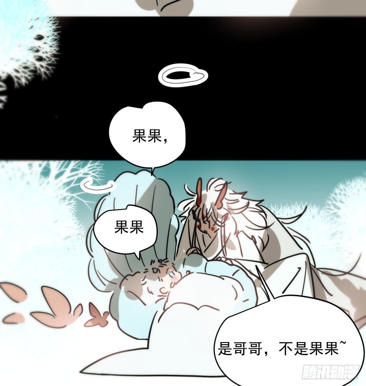 第179话 摸摸敖敖6