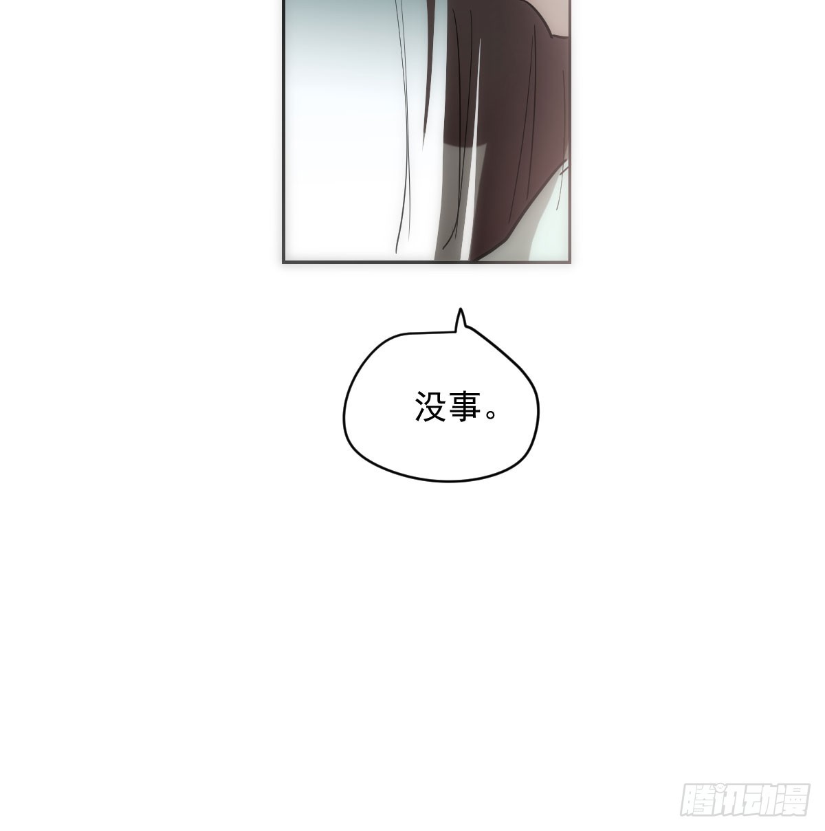 第211话 都躺下了52