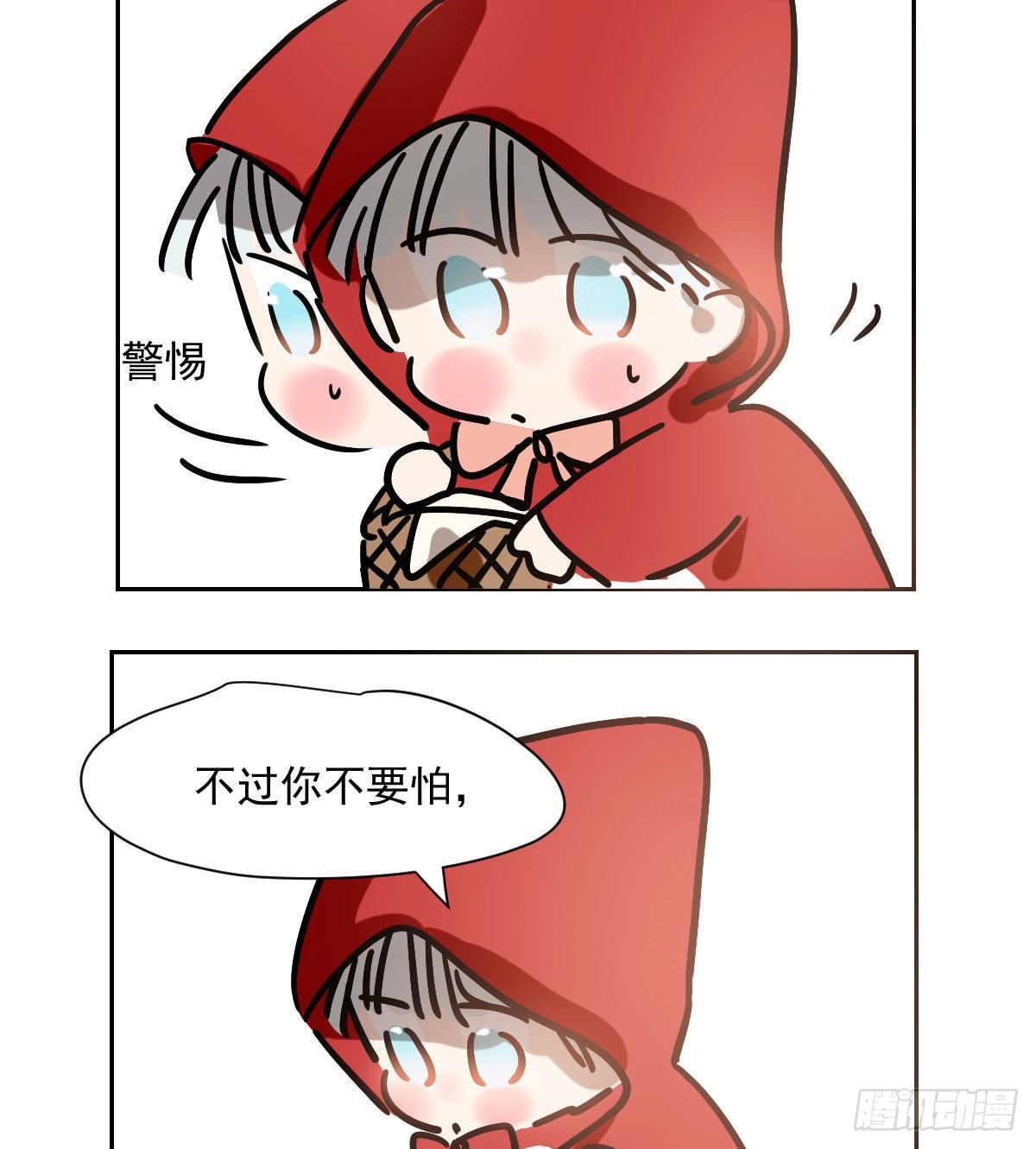 第182话 虚界之主113
