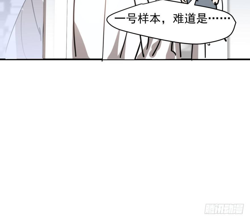 第五十四话 敖敖天劫37