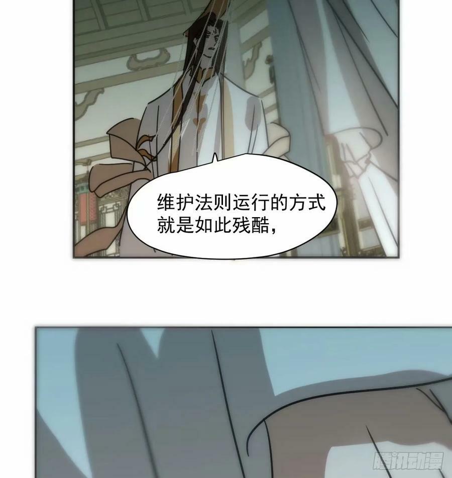 第232话 回来20