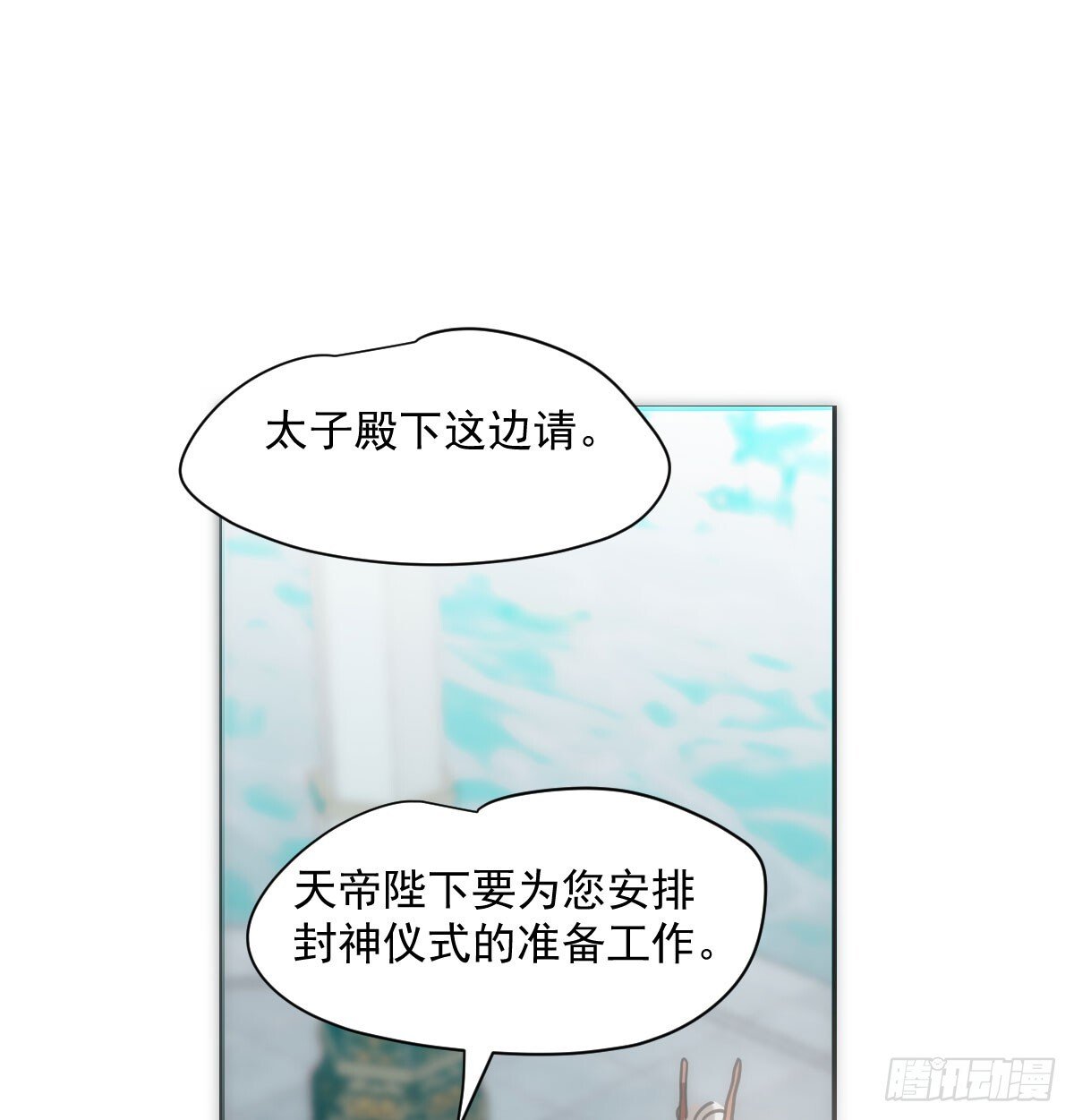 第244话 踌躇不定78