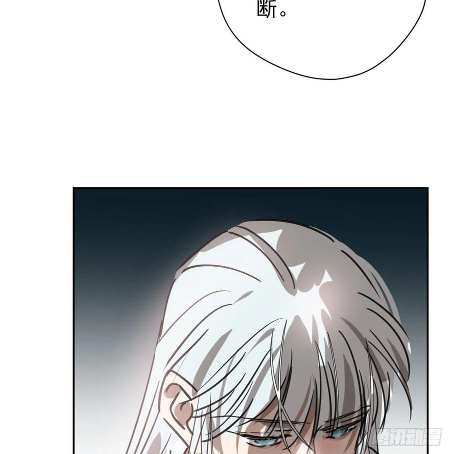 第165话 请触碰我49