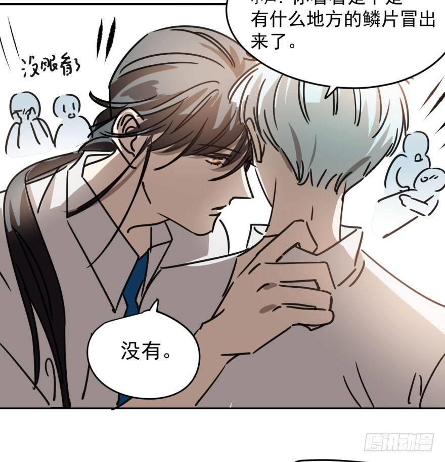 第十七话 寸步不离49