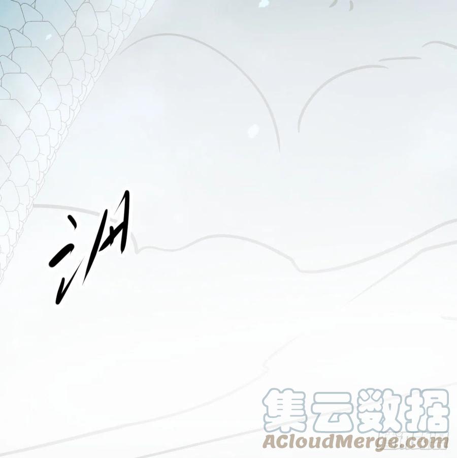 第154话 飞龙在天66