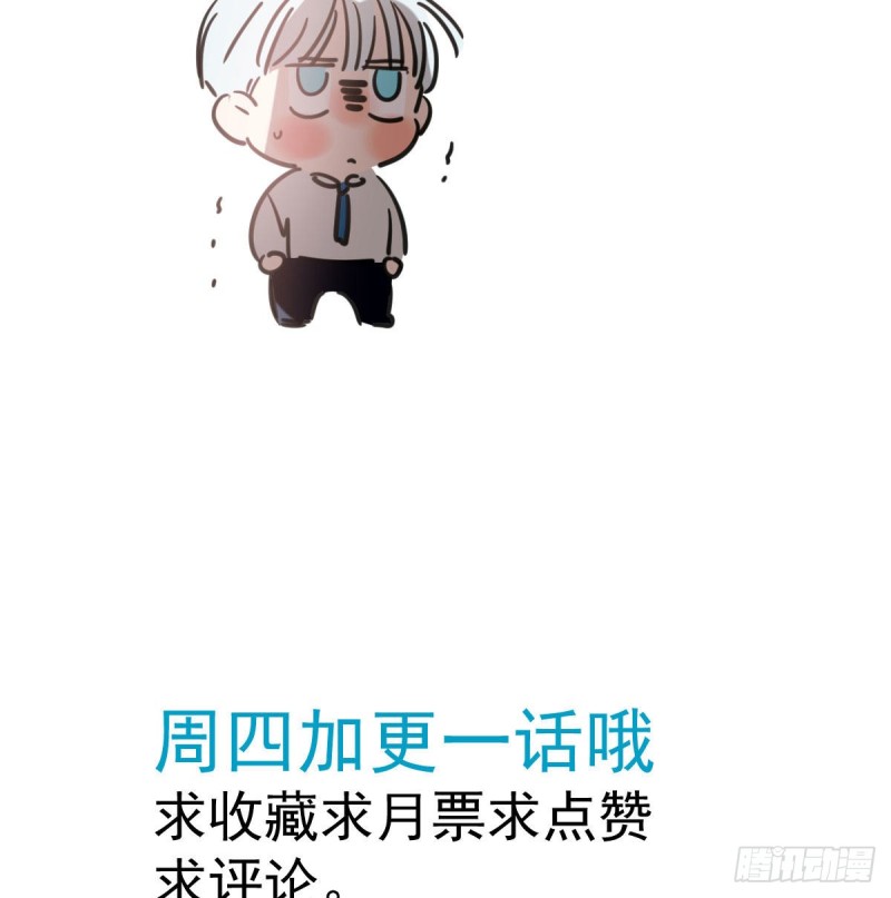 第一百零六话 前世篇（八）65