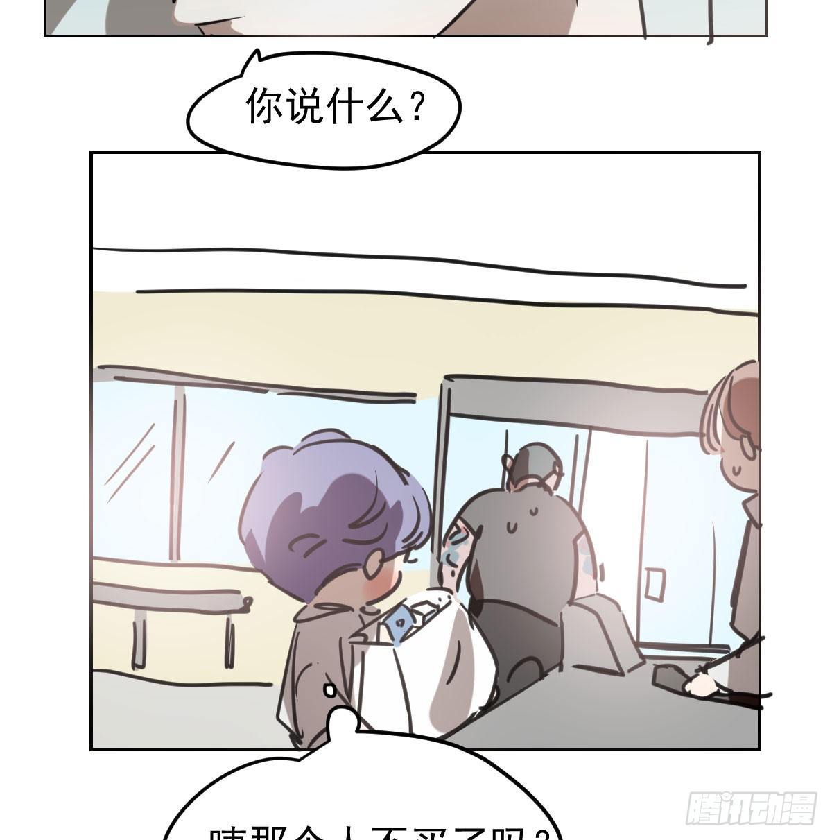 114.5免费 大家在干嘛16