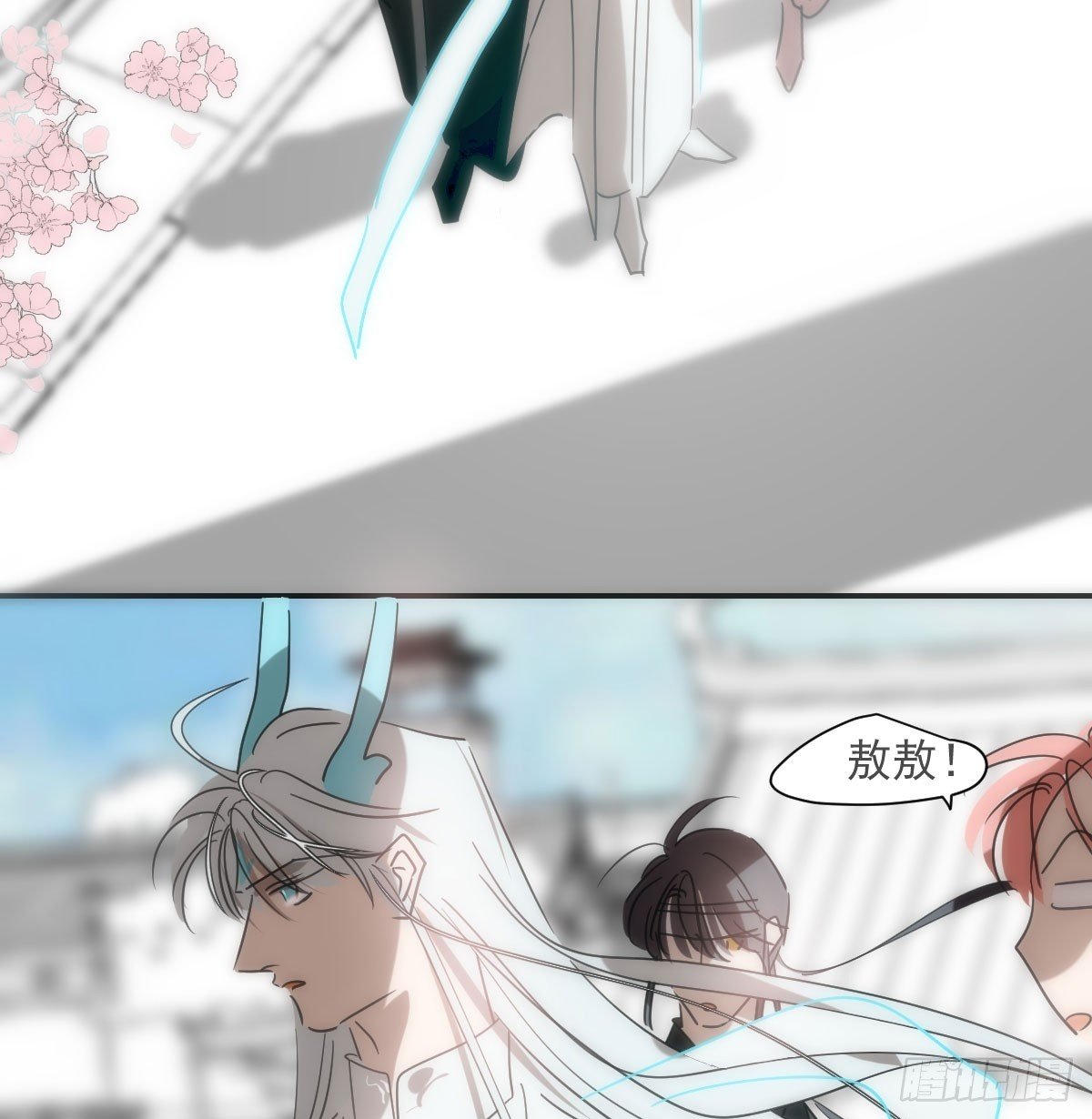 第246话 要找敖故49