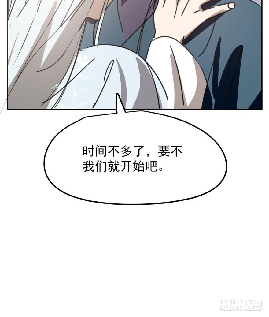 第二十九话 敖敖敲门36