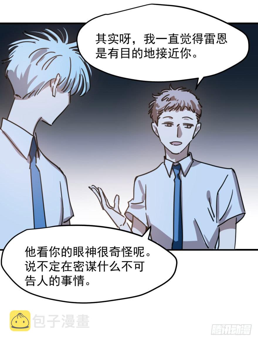 第十二话 千钧一发13
